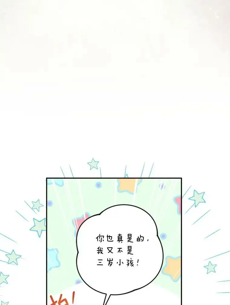 45.疏通39