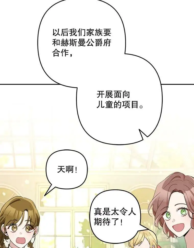 25.出轨男（1）33