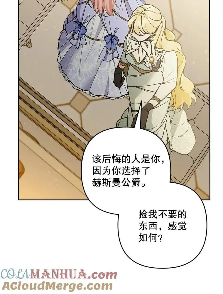 52.绯闻4