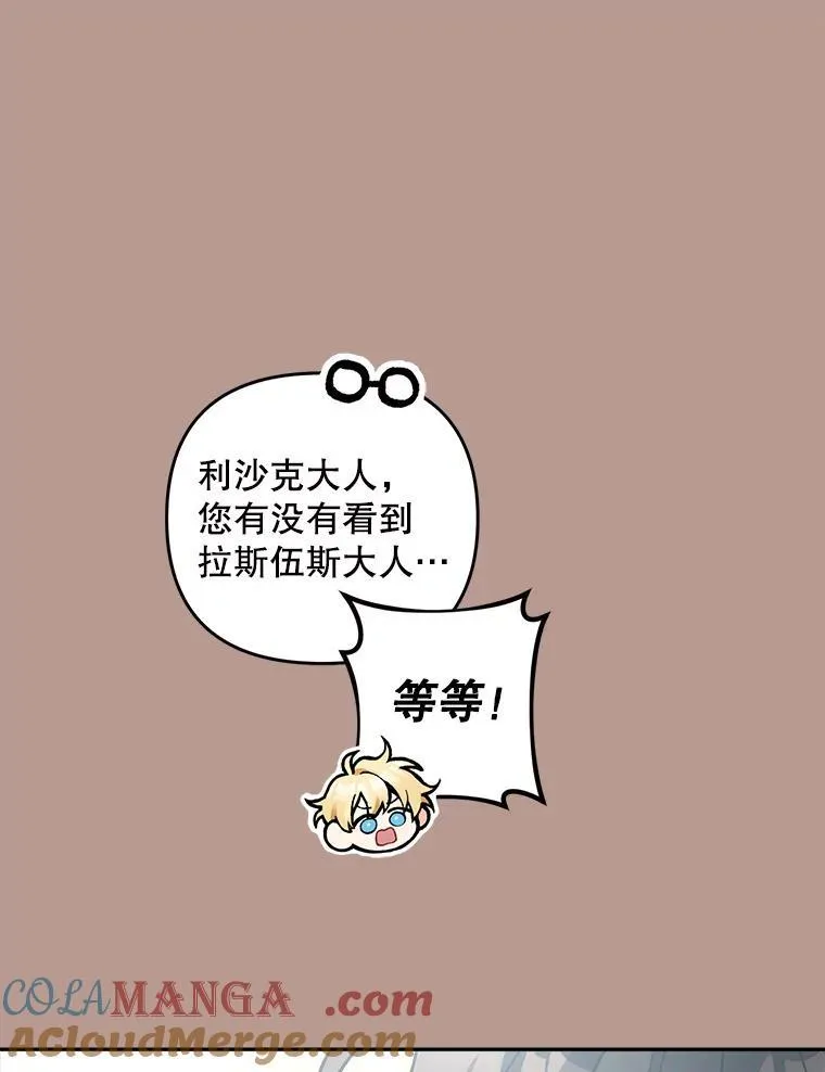 77.拯救梅尔100