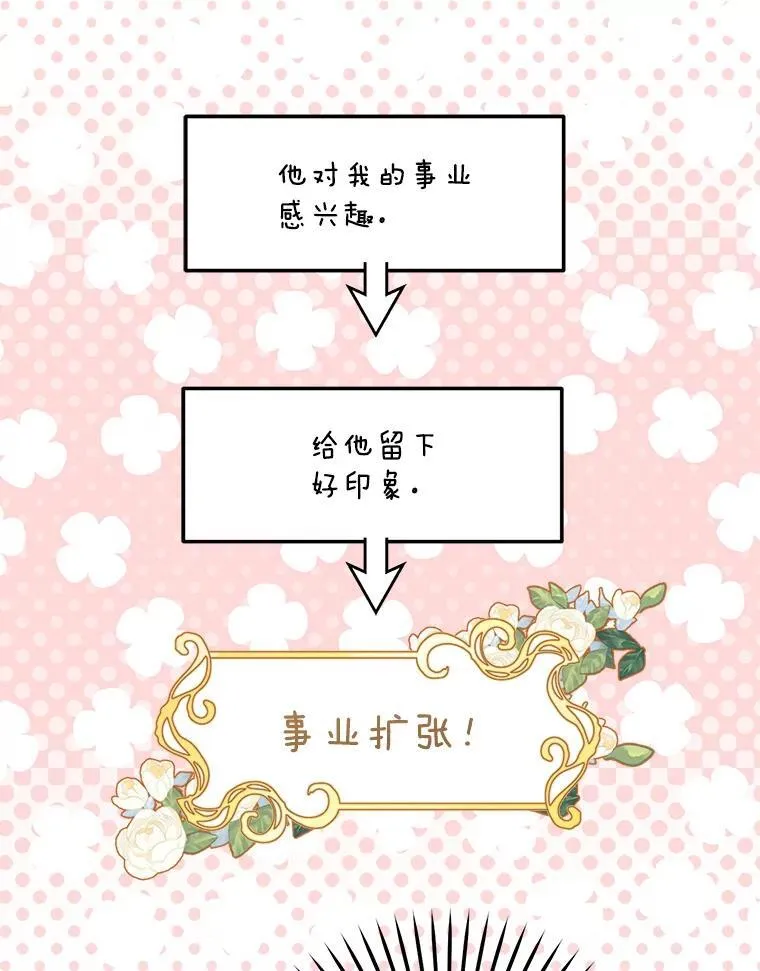 73.发布会97