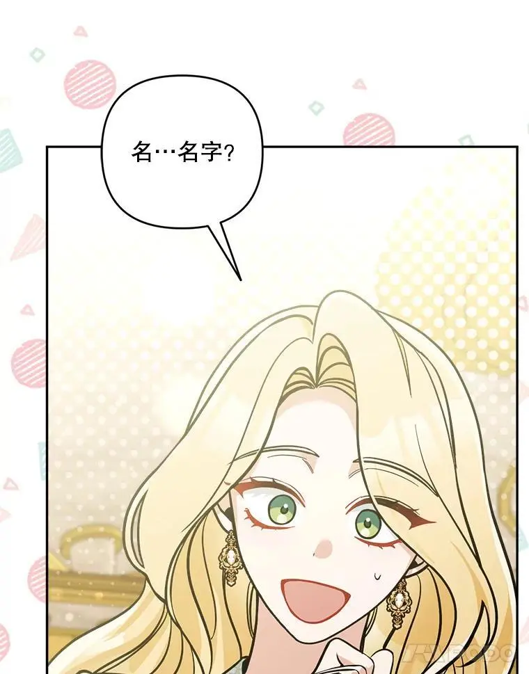 68.奇迹浮现89