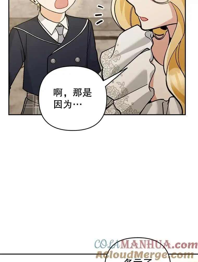 64.可疑之人96