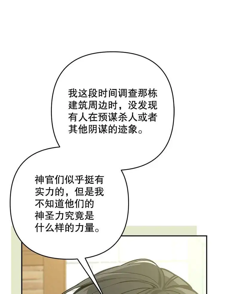 53.招待会5