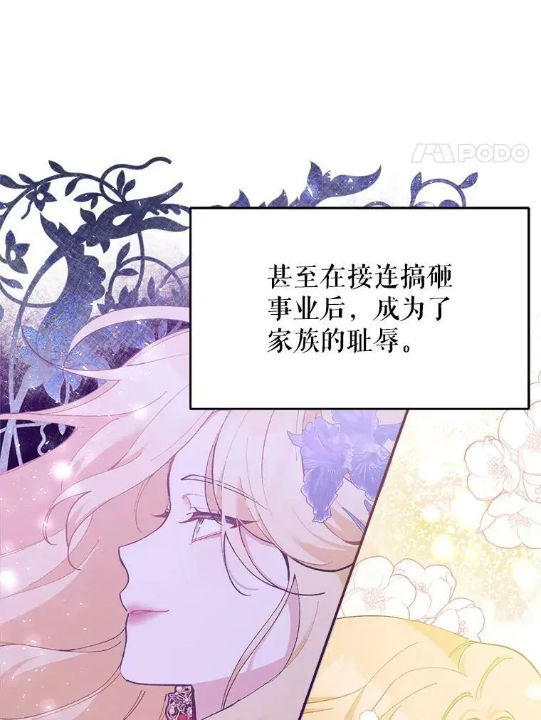 24.他知道了…133