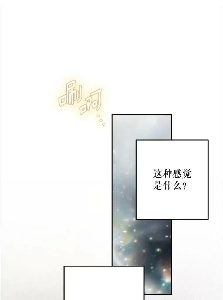 45.疏通103
