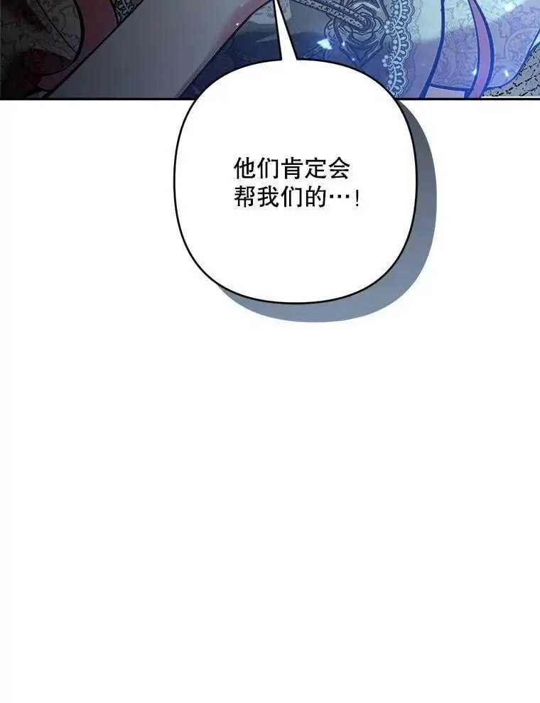 58.落荒而逃102