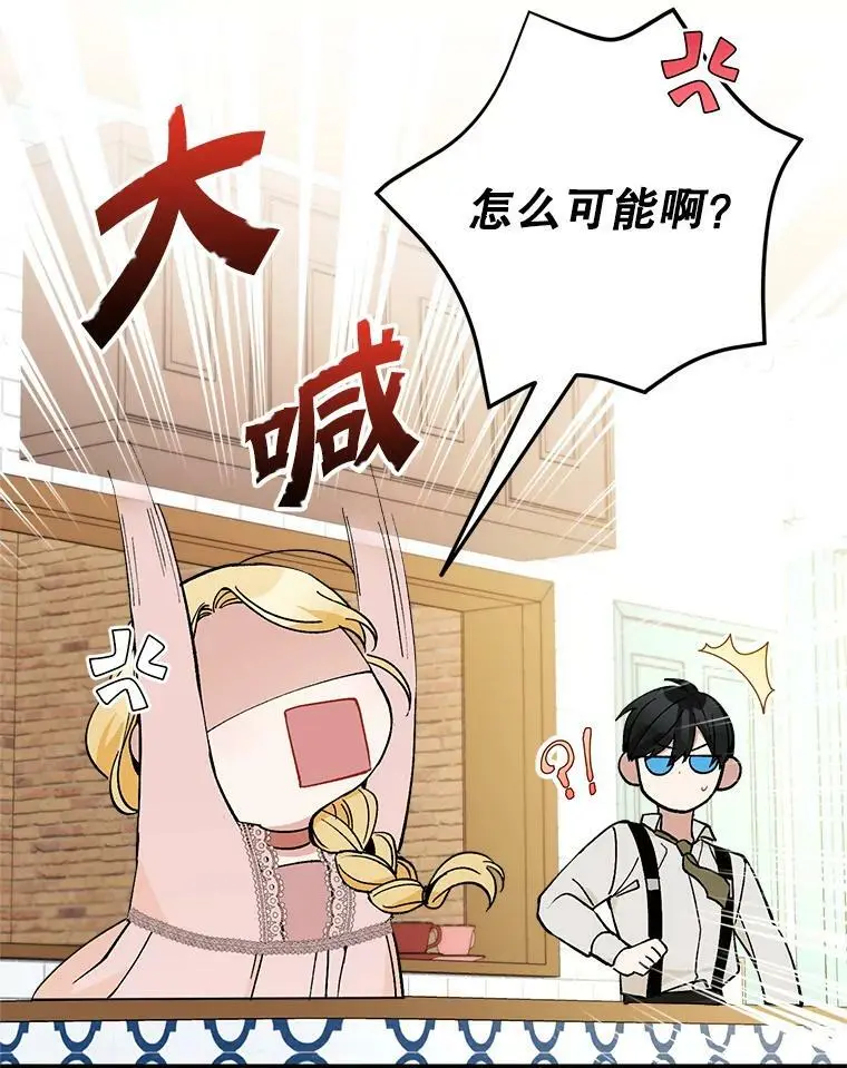 29.成年舞会（2）15