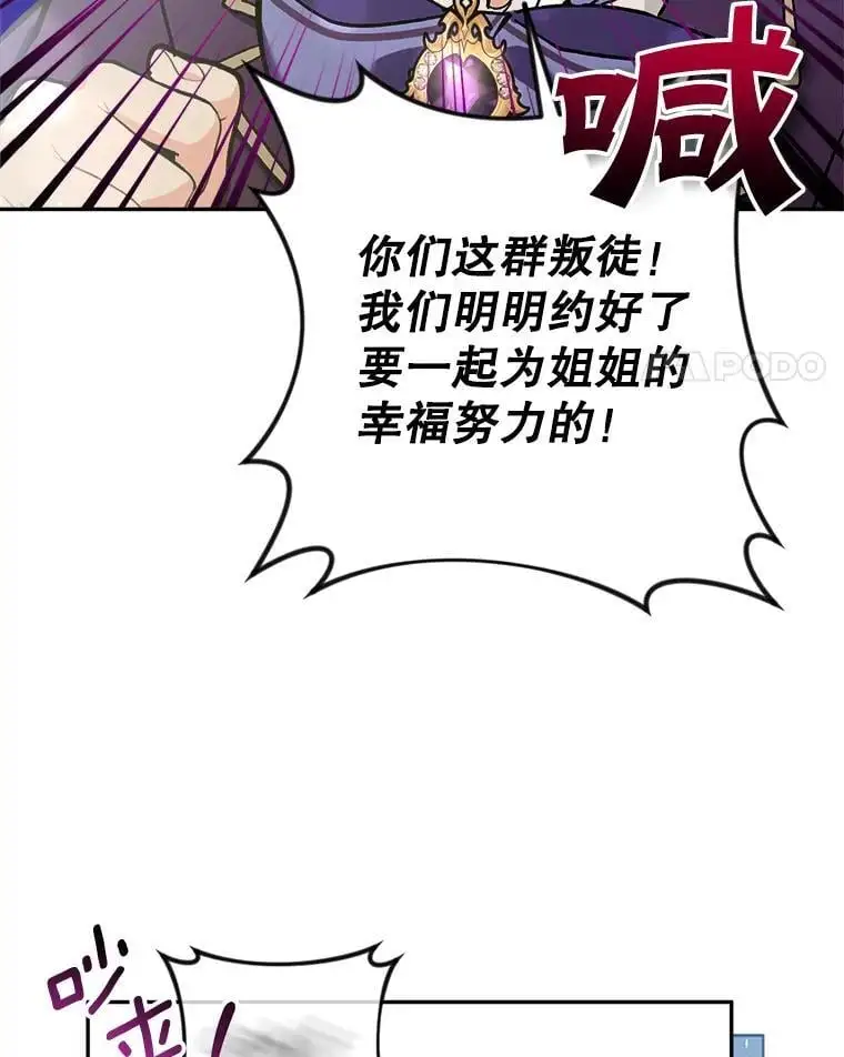 60.独家契约49