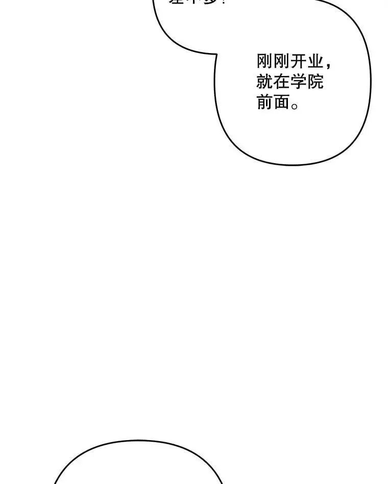 17.了不起的年轻人66