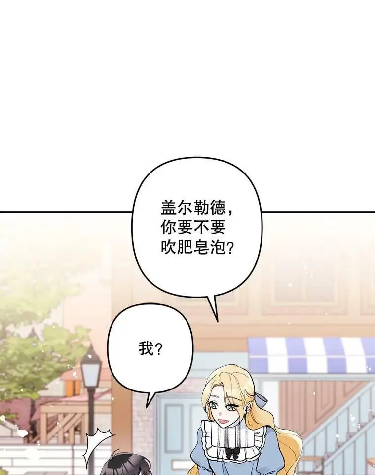21.第一位客人（1）95
