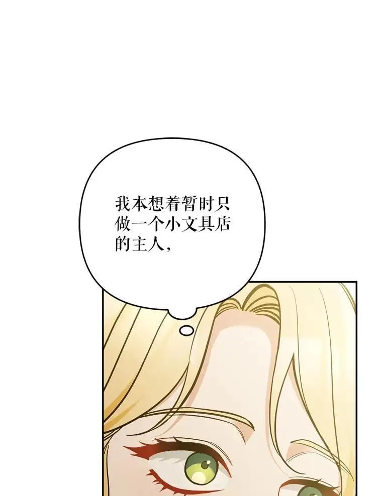 63.祝圣申明35