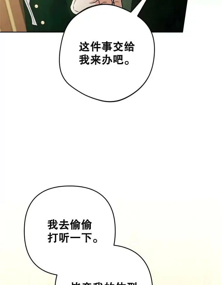 47.日记本107