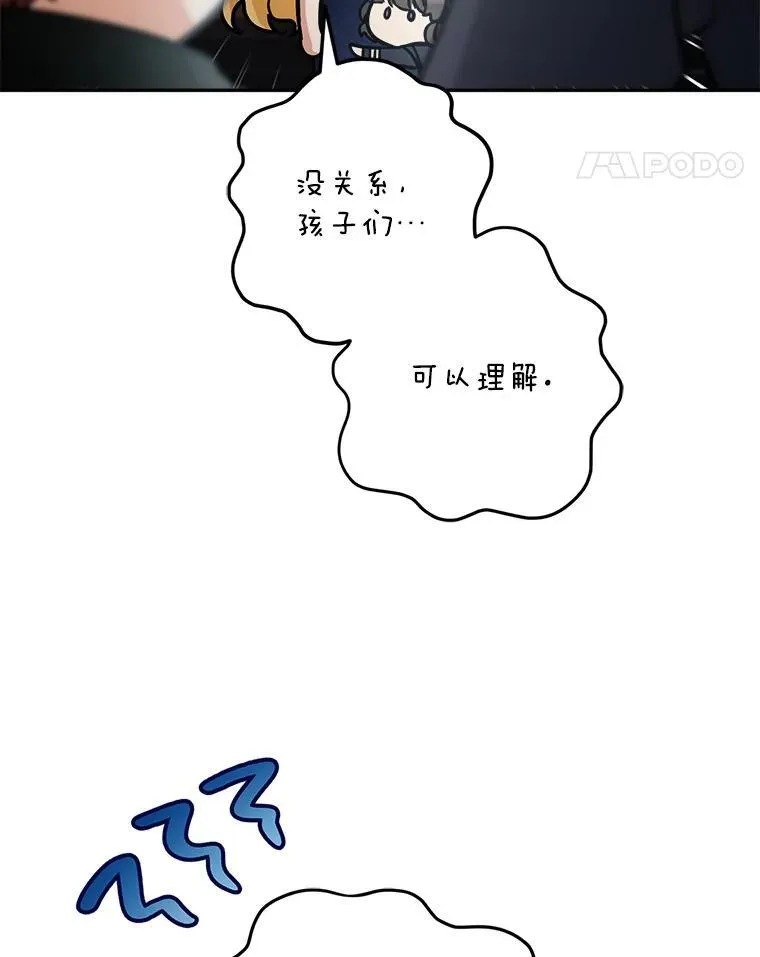 77.拯救梅尔54