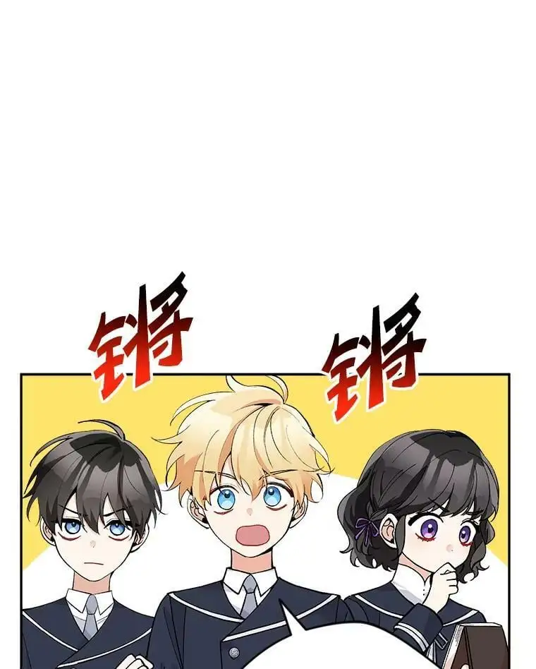 28.成年舞会（1）41