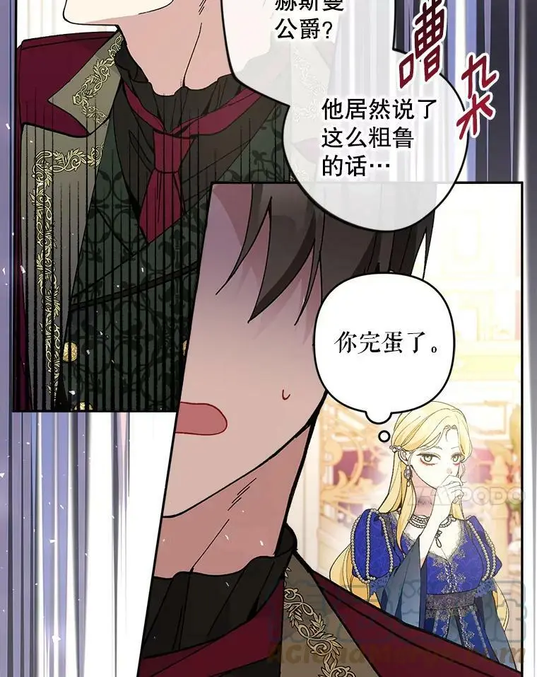 35.假面舞会（2）60