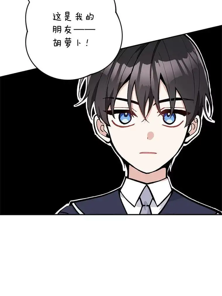 21.第一位客人（1）41