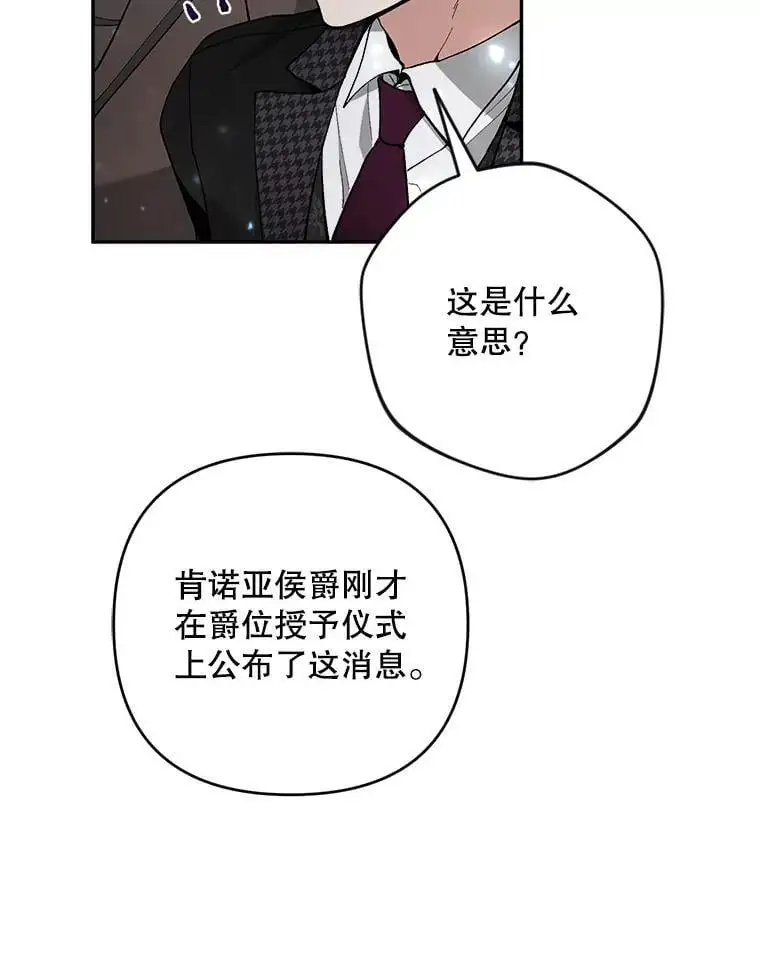 57.真假圣剑7