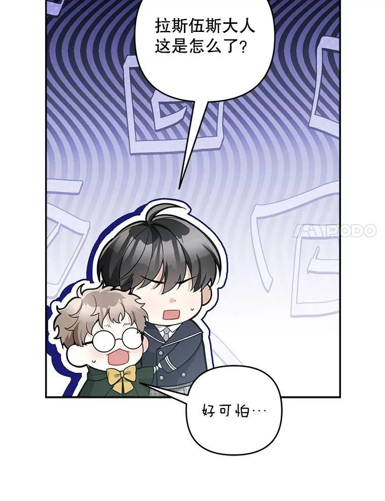 78.等待孵化23