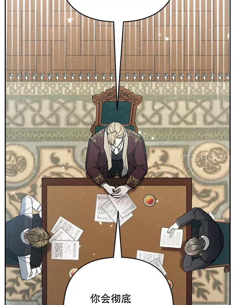 80.计划开始（本季完）106