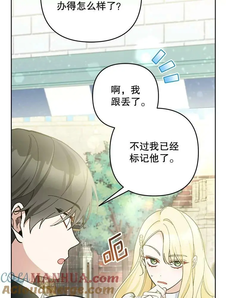 48.谢丽亚回国68