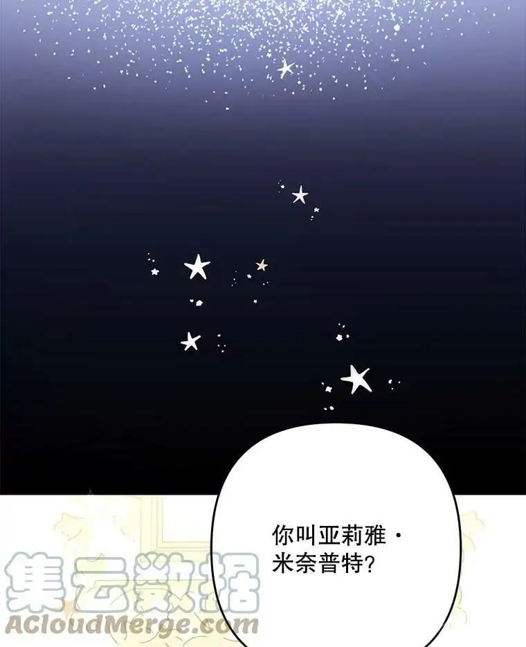 30.成年舞会（3）96