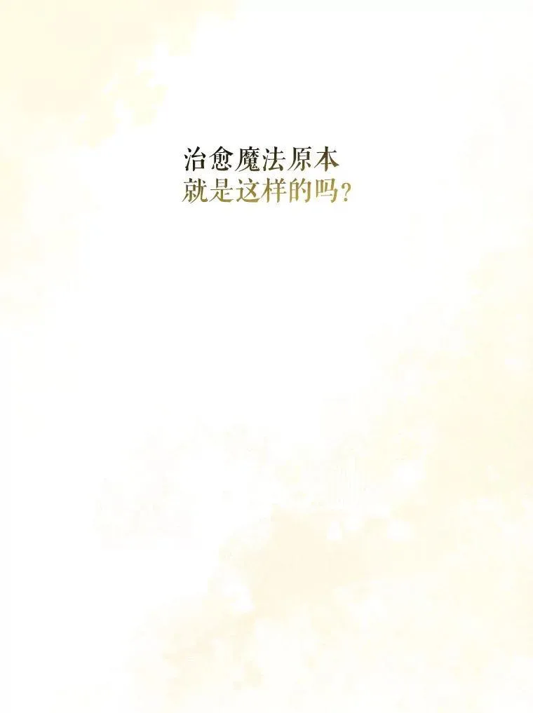 77.拯救梅尔131