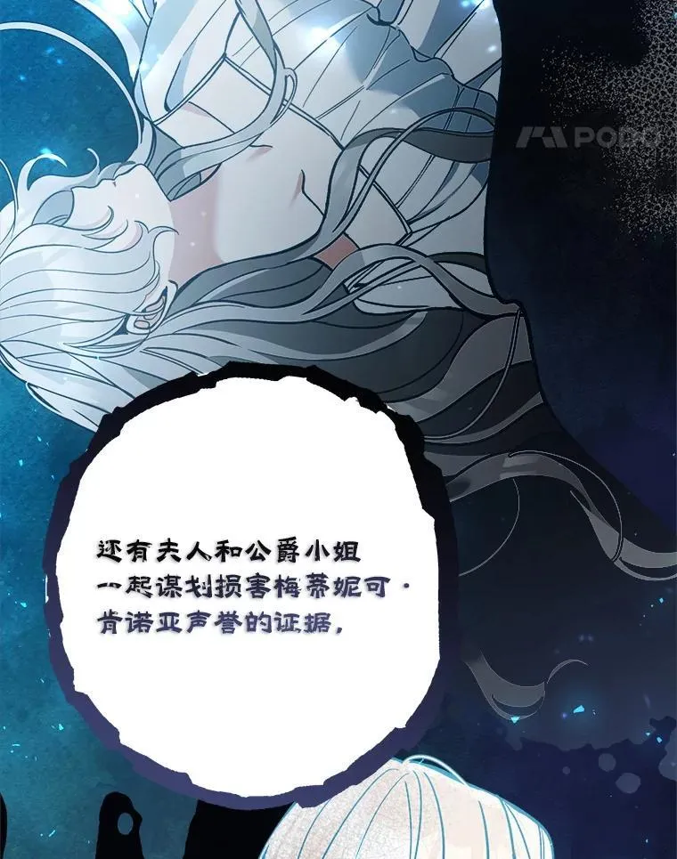 75.揭发71