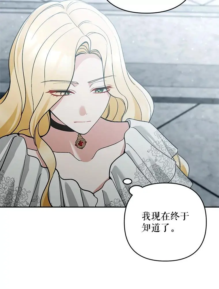 65.探寻回忆50