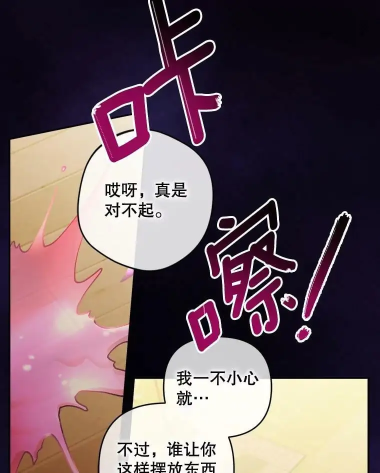 42.索要赔偿75