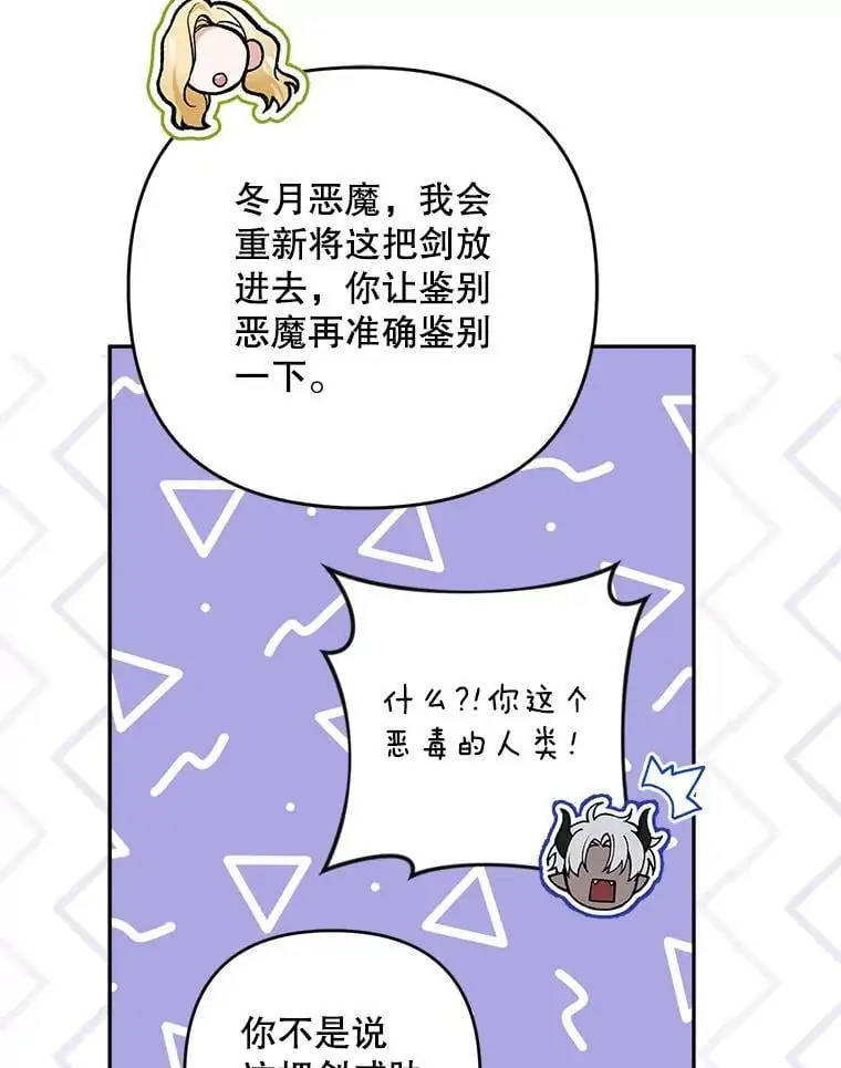 61.见校长38