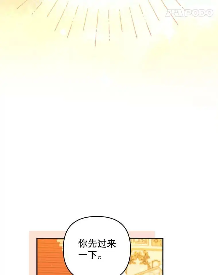 39.焦糖奶糖75