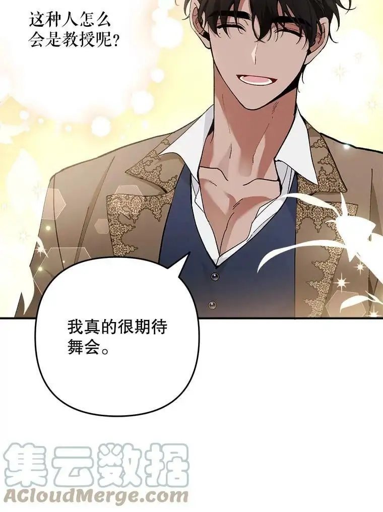 33.介绍舞伴（2）24