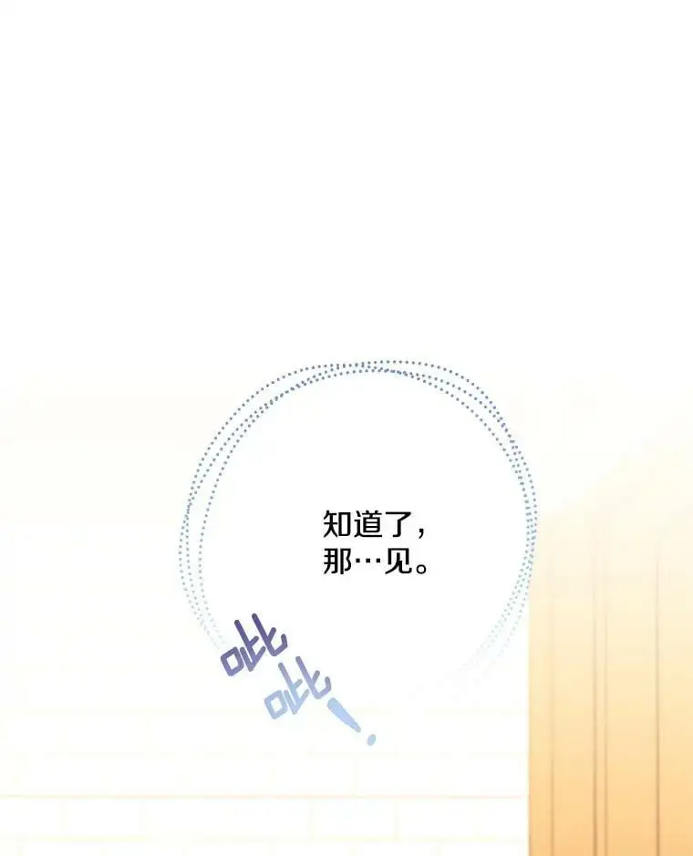 47.日记本42