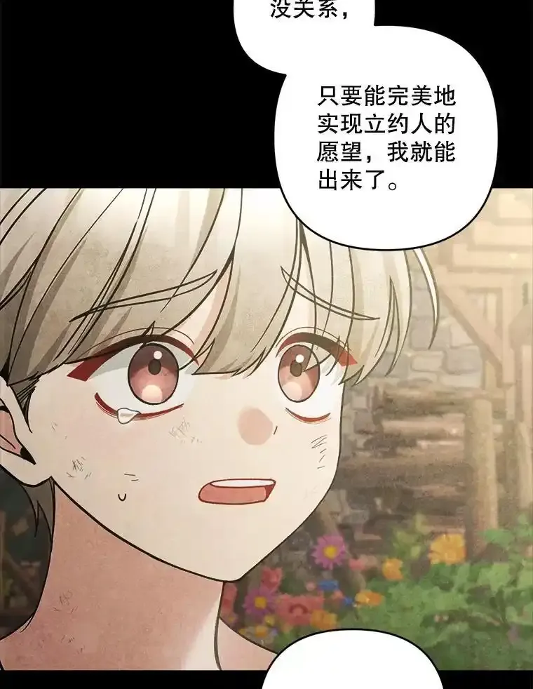 70.证词7
