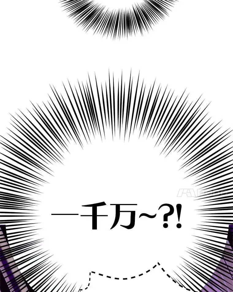 46.拍卖场101