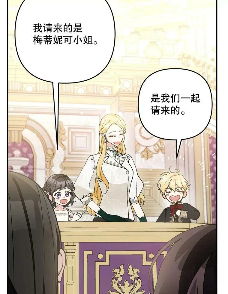 30.成年舞会（3）33