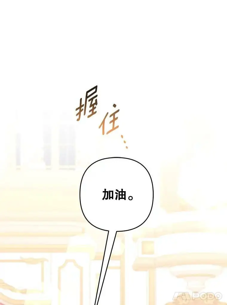 35.假面舞会（2）103