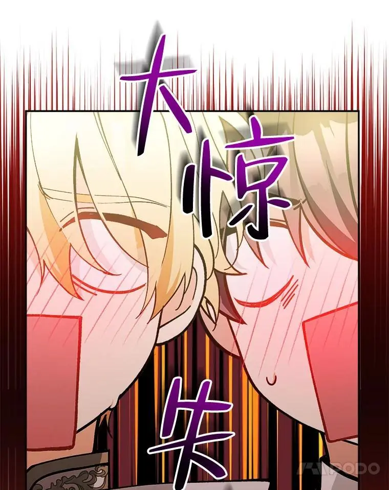 55.仪式提前（1）19