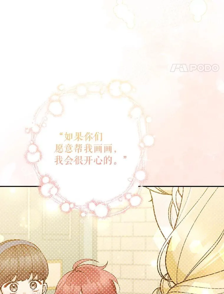 71.解救孩子3
