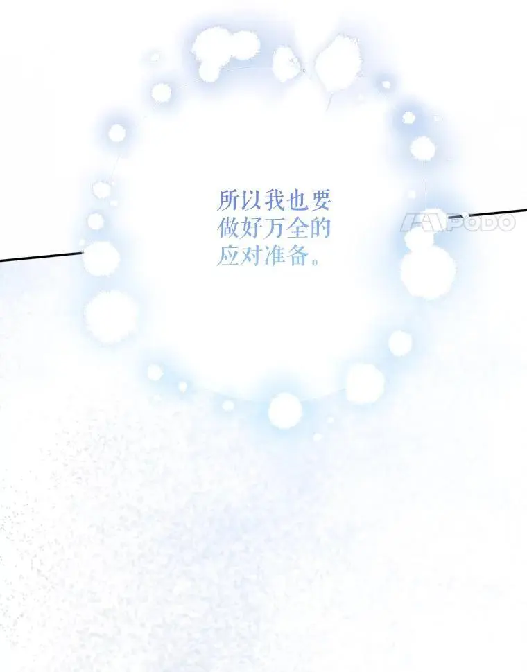 58.落荒而逃53