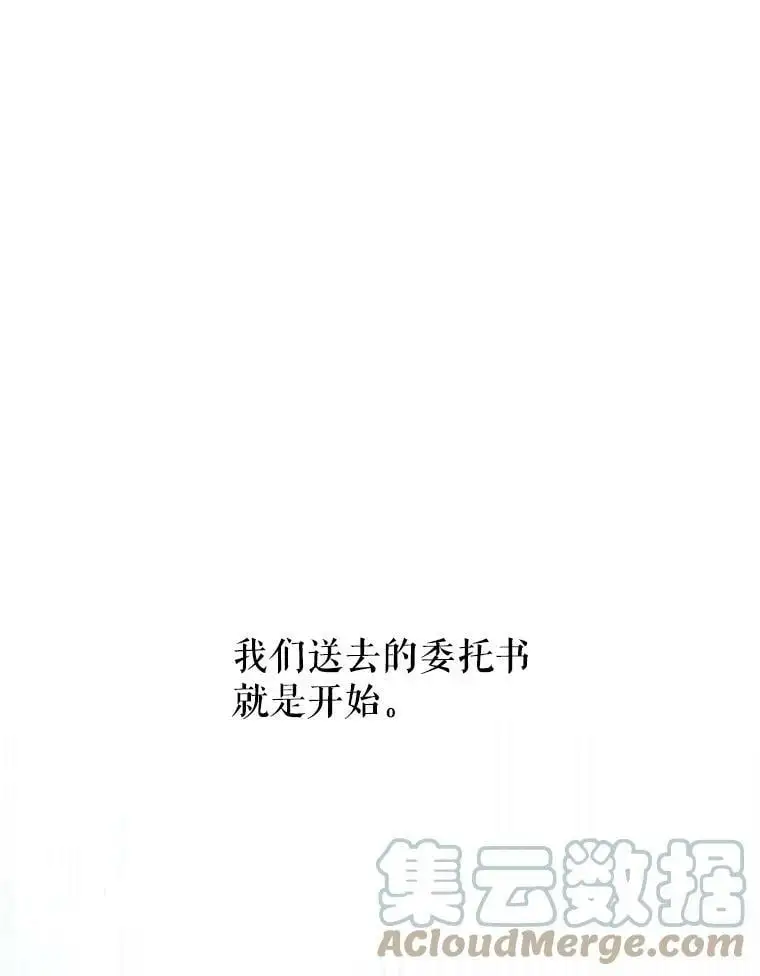 37.委托书76