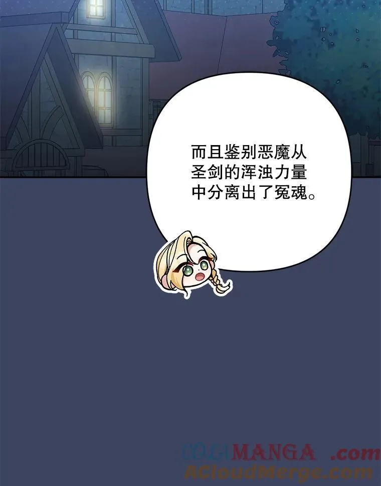72.处置犯人36