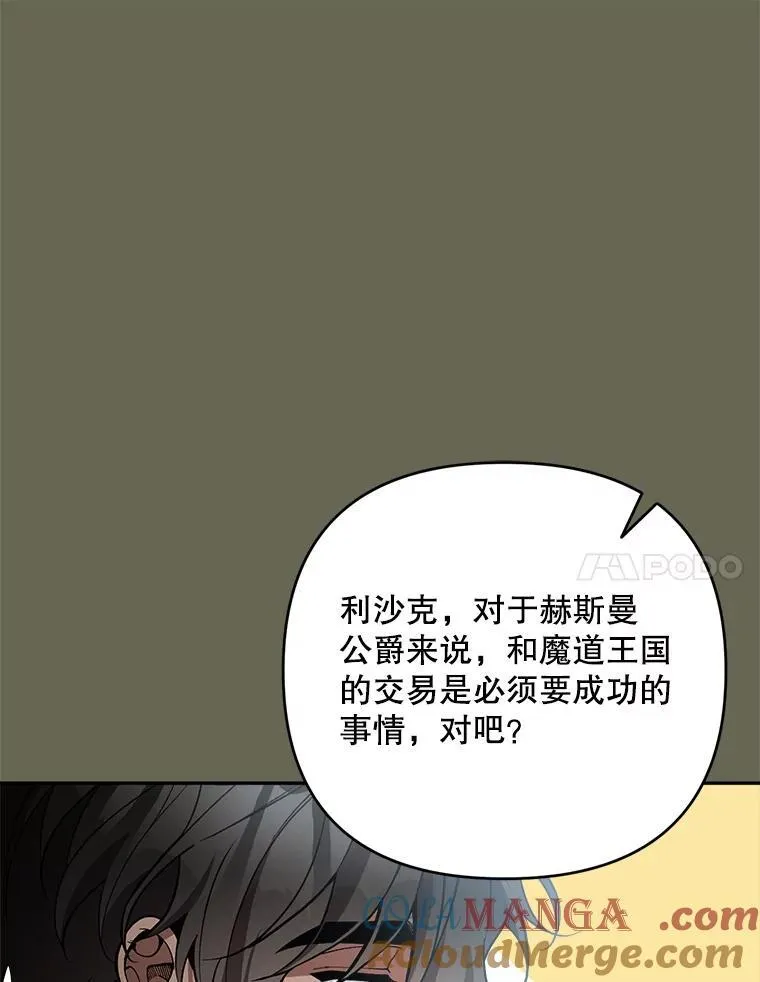 80.计划开始（本季完）56