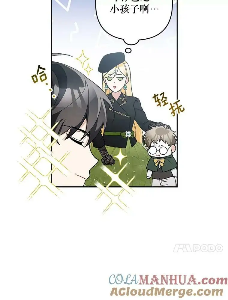44.伙伴76