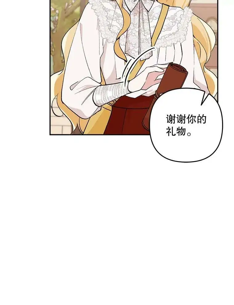 19.姐姐你好55