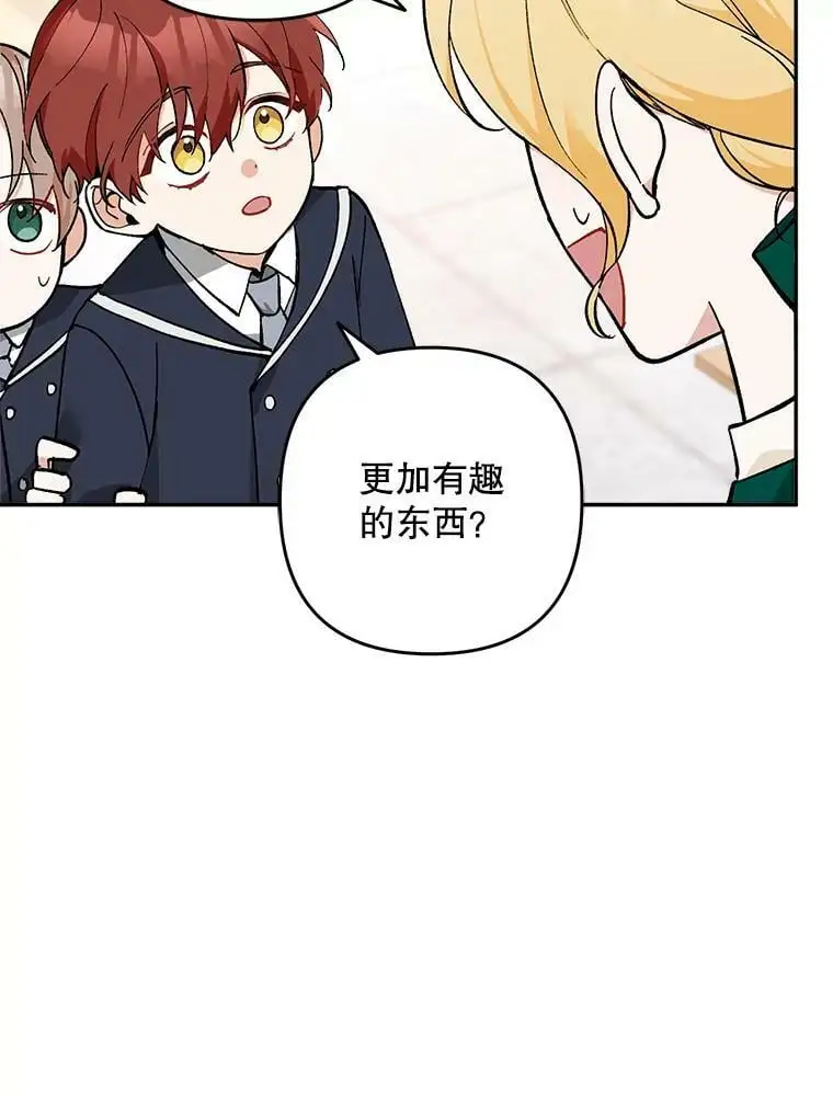 23.受欢迎的啤酒糖89