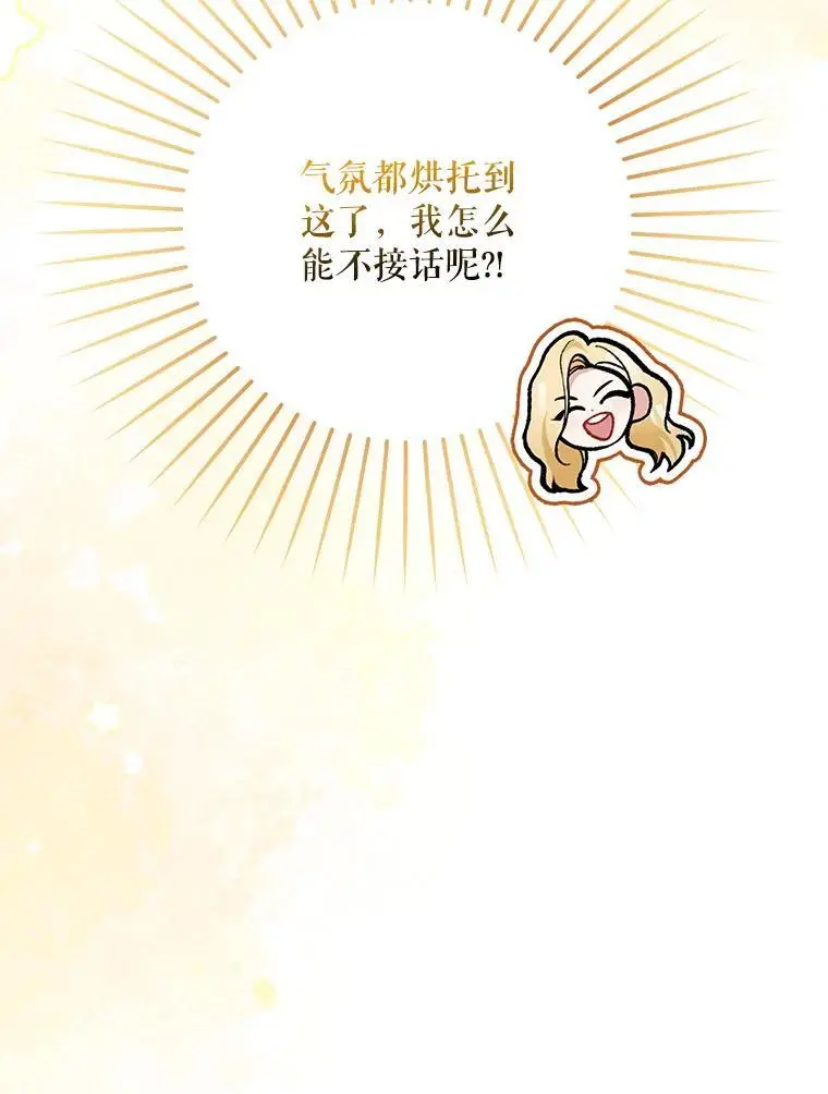 58.落荒而逃21
