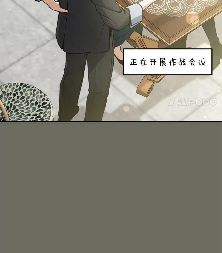 75.揭发34