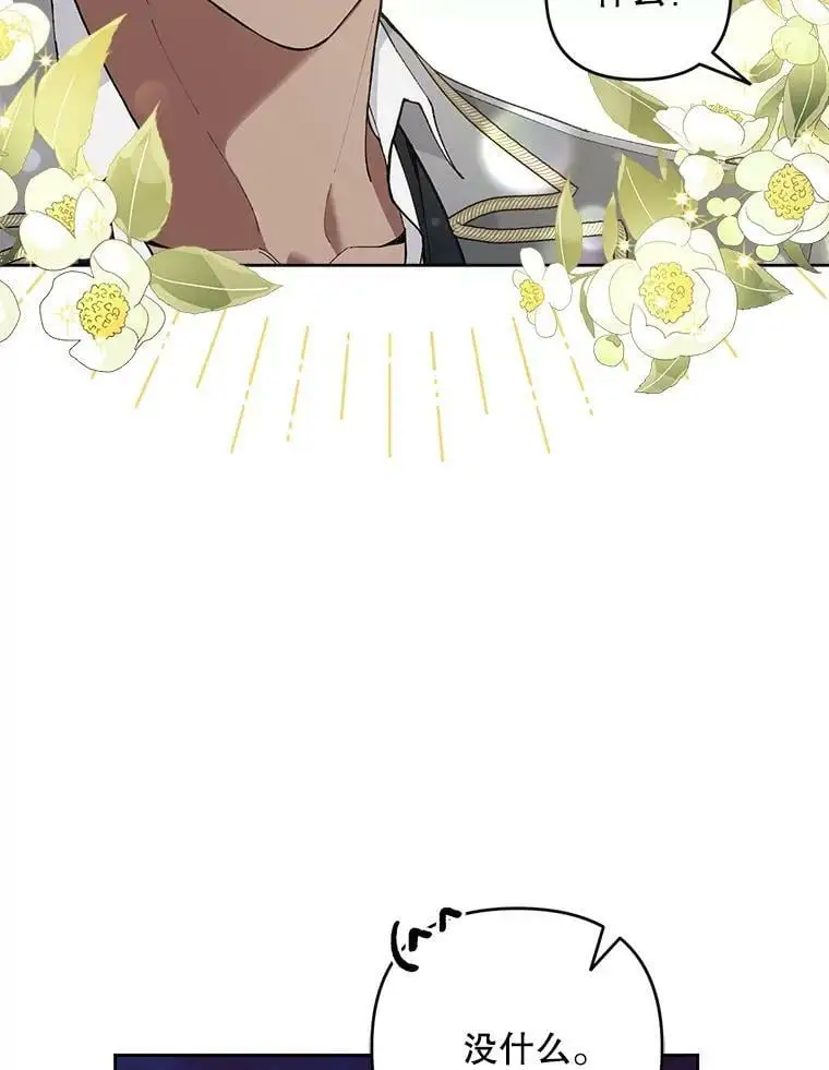 47.日记本25